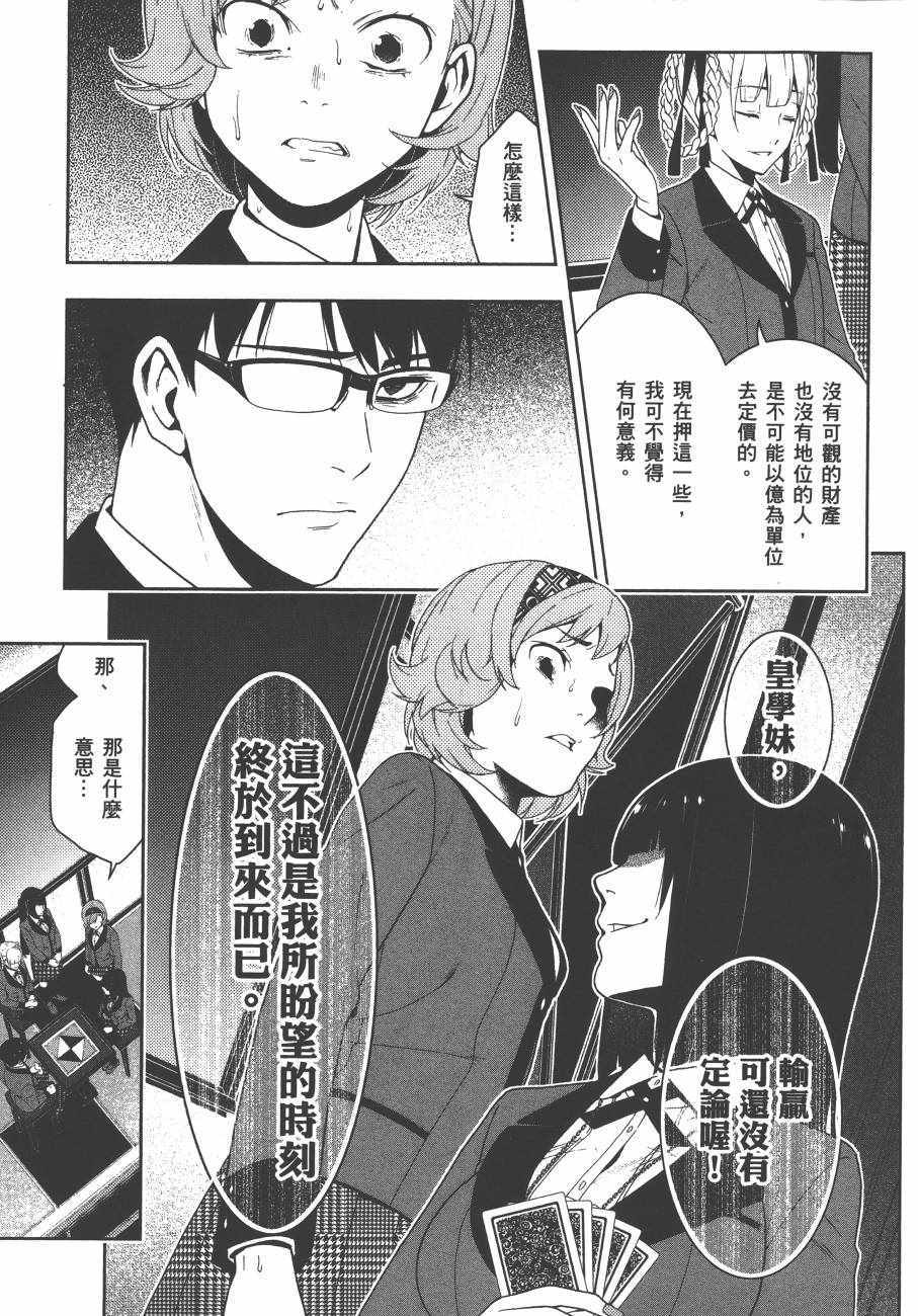 第208页