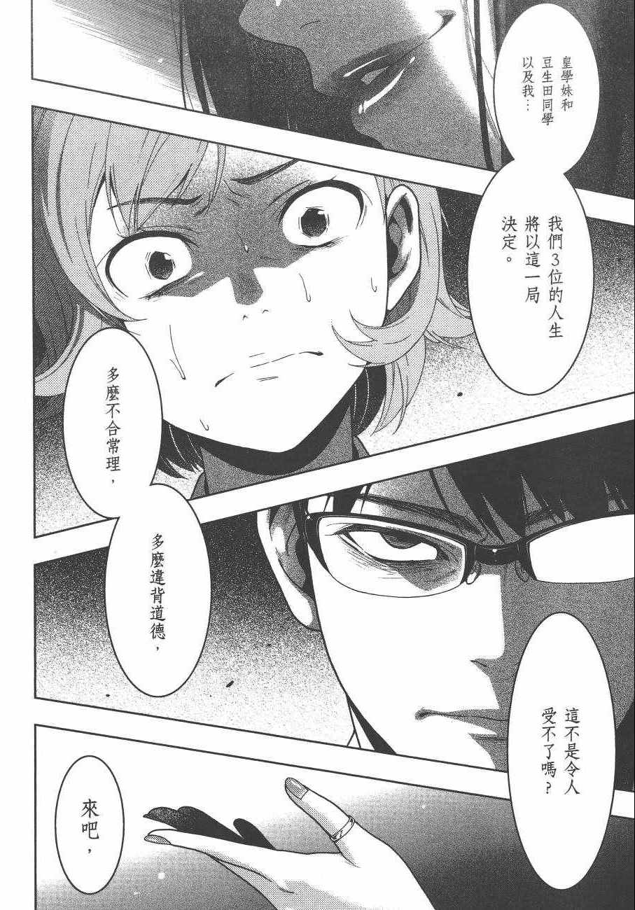 第209页