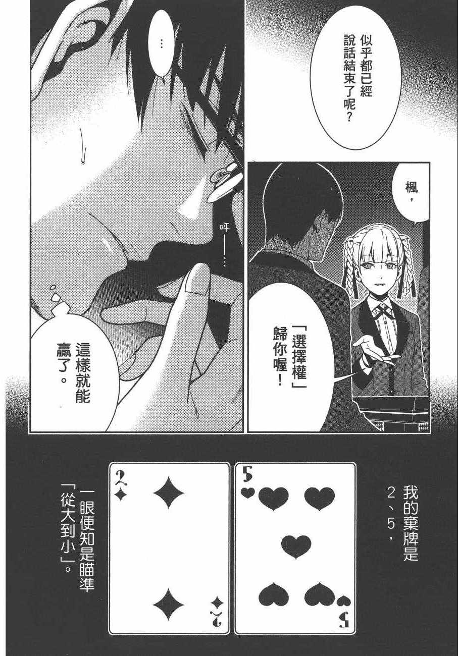 第211页