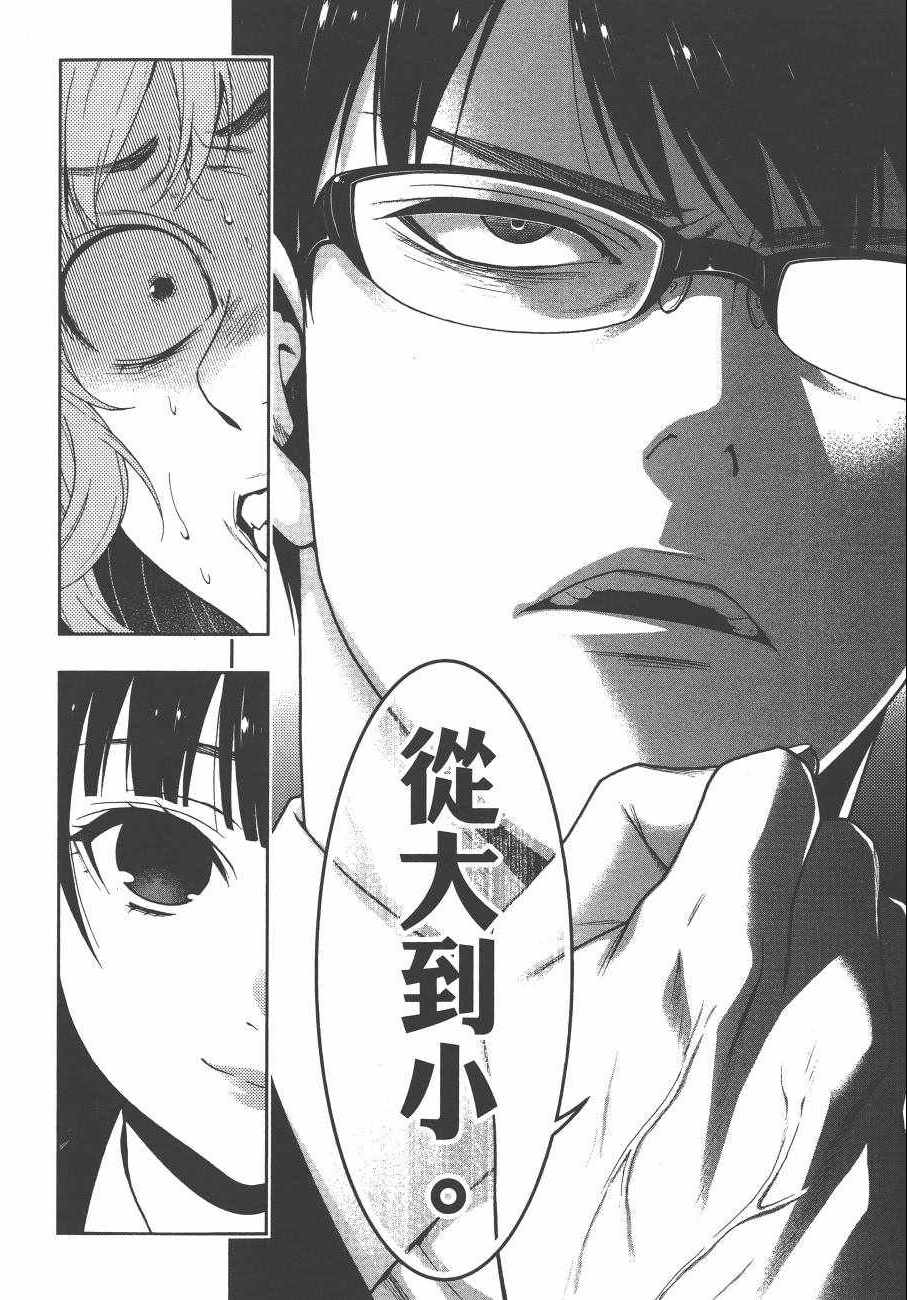 第213页