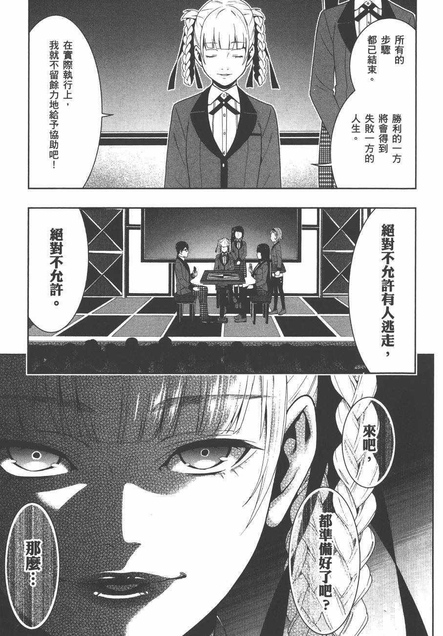 第214页