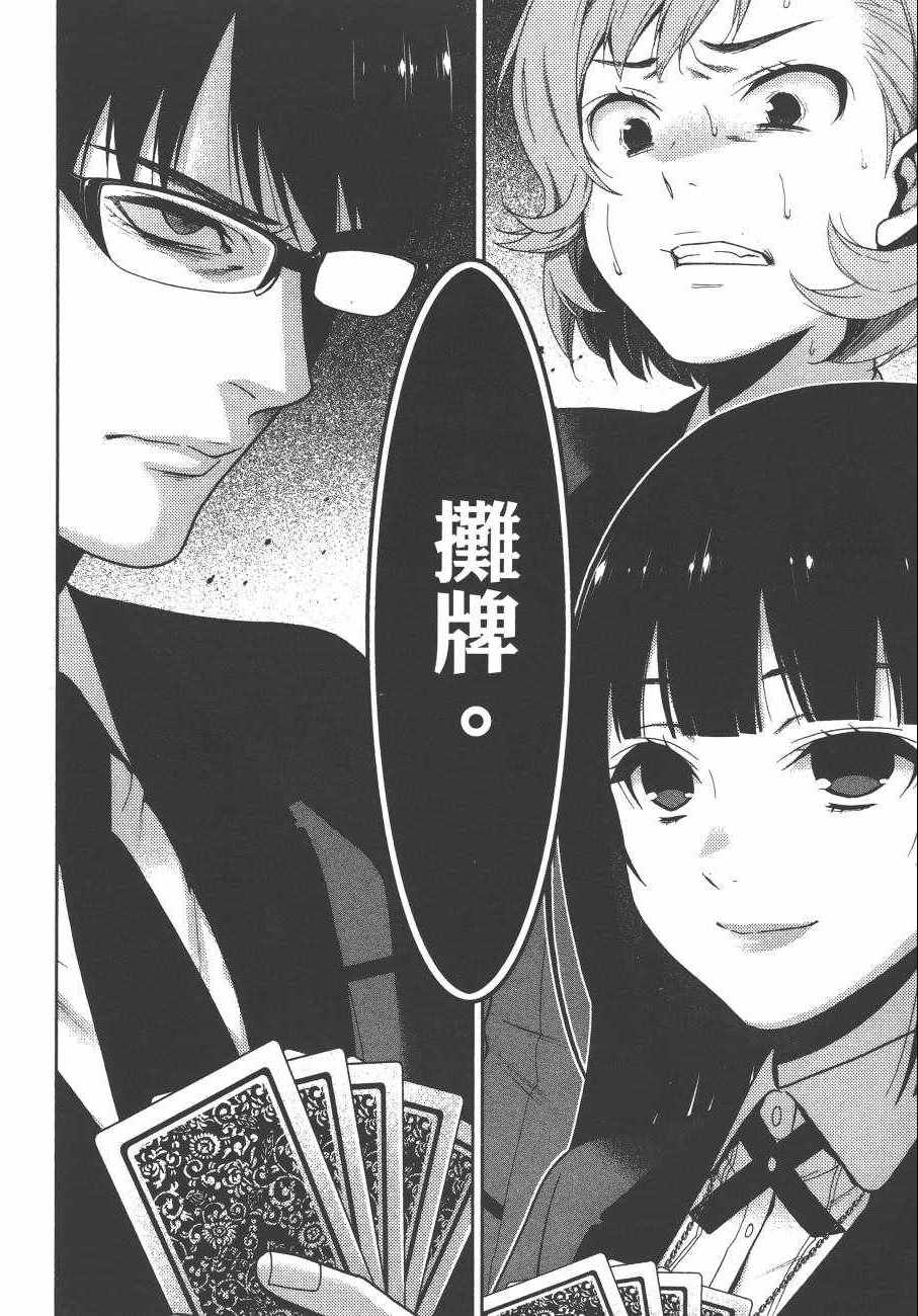 第215页