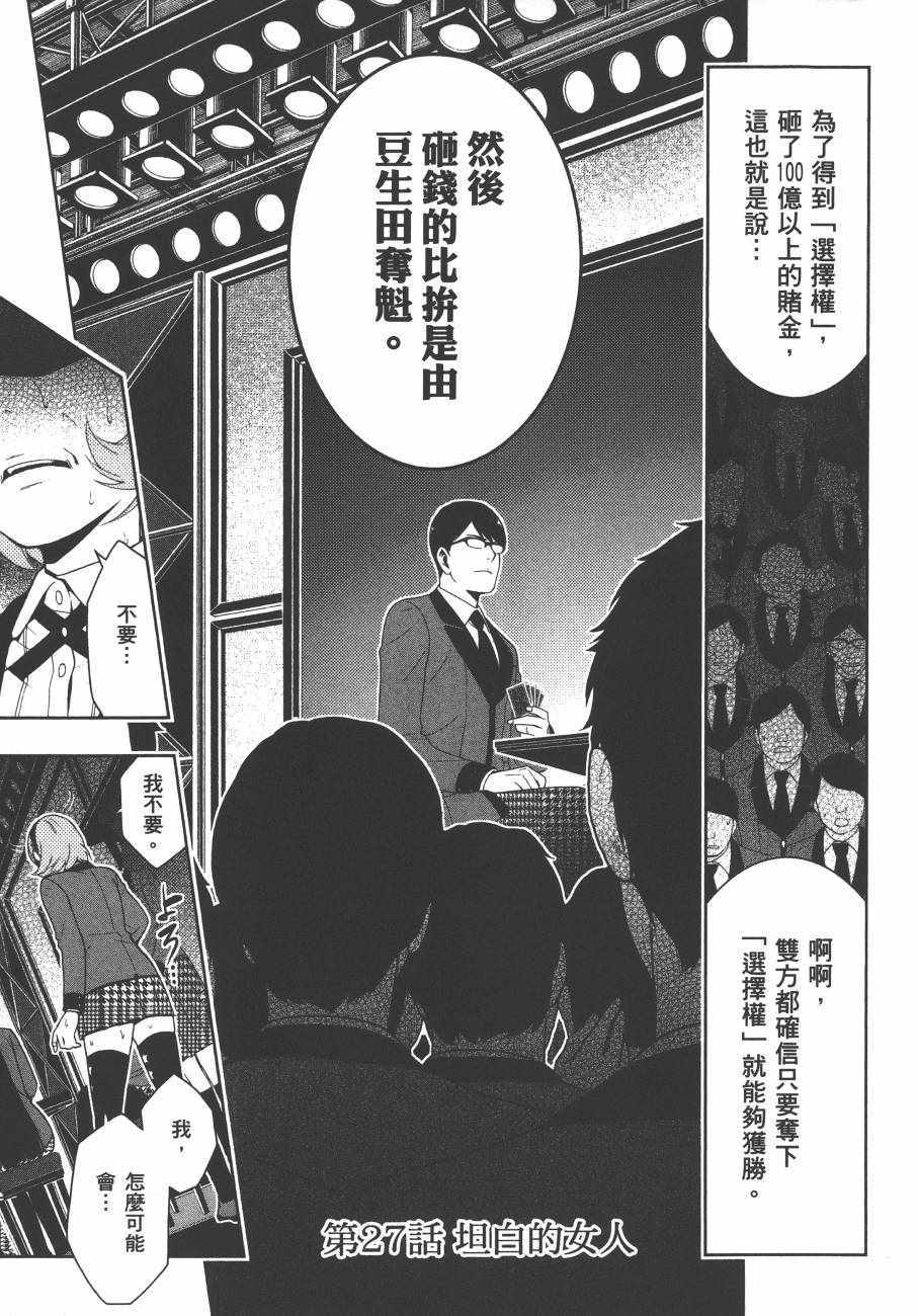 第216页