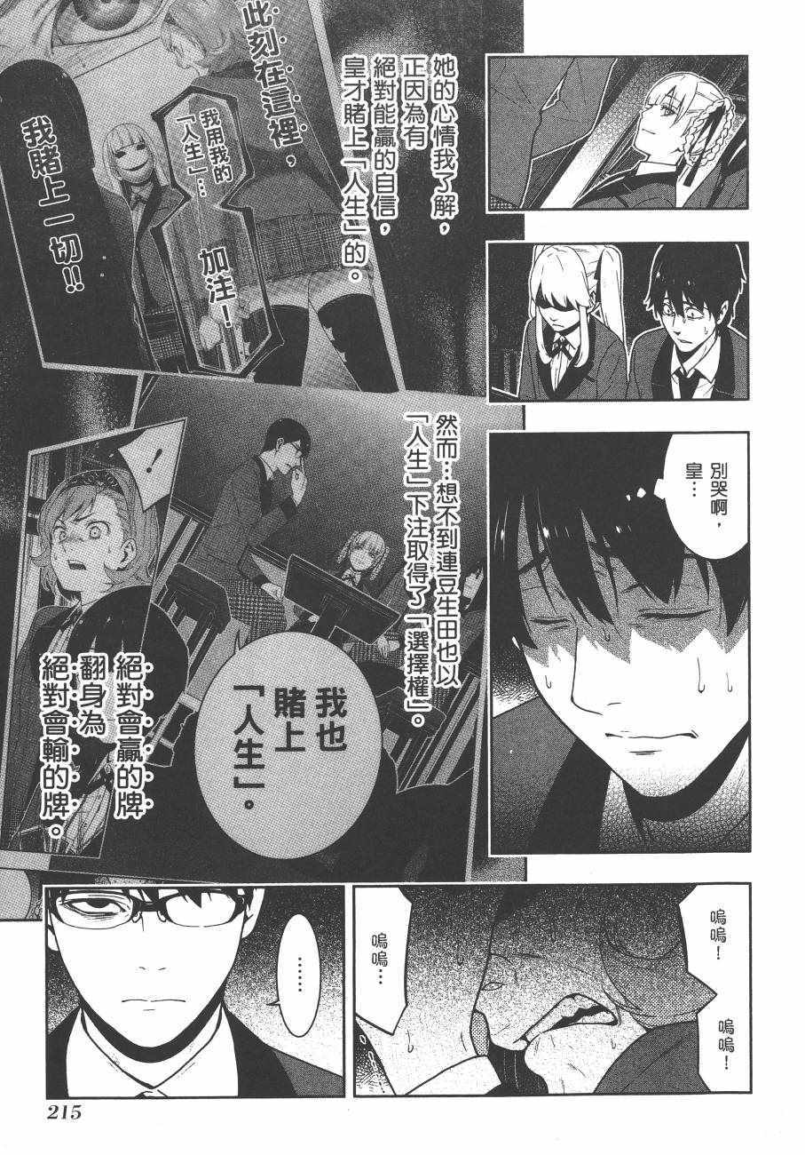第218页