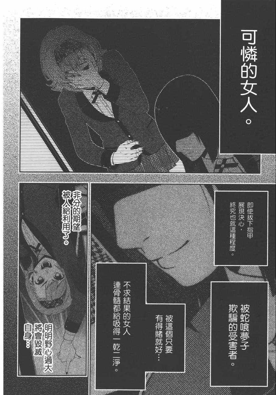 第219页