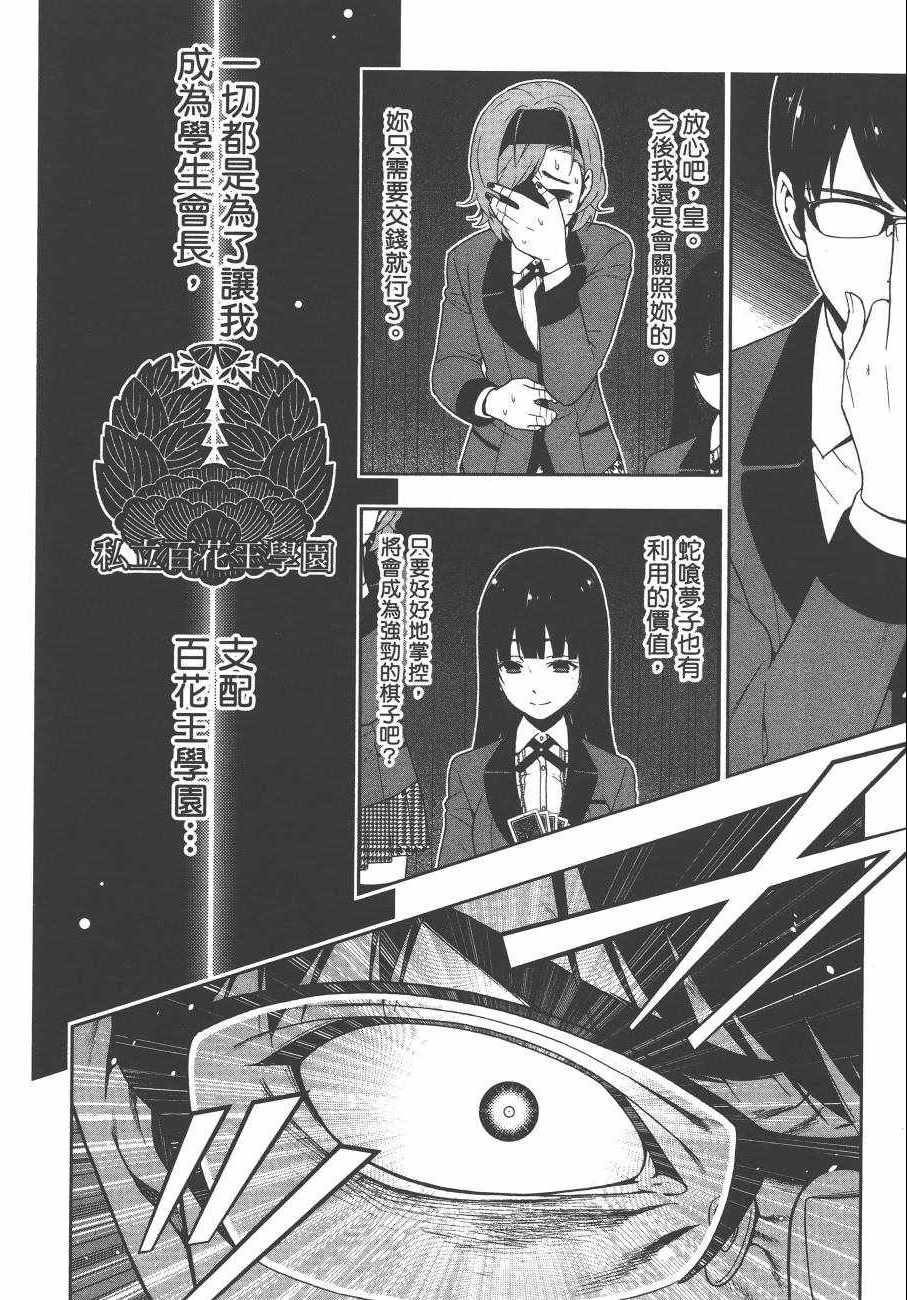 第221页