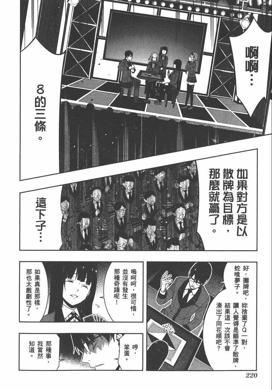 第223页