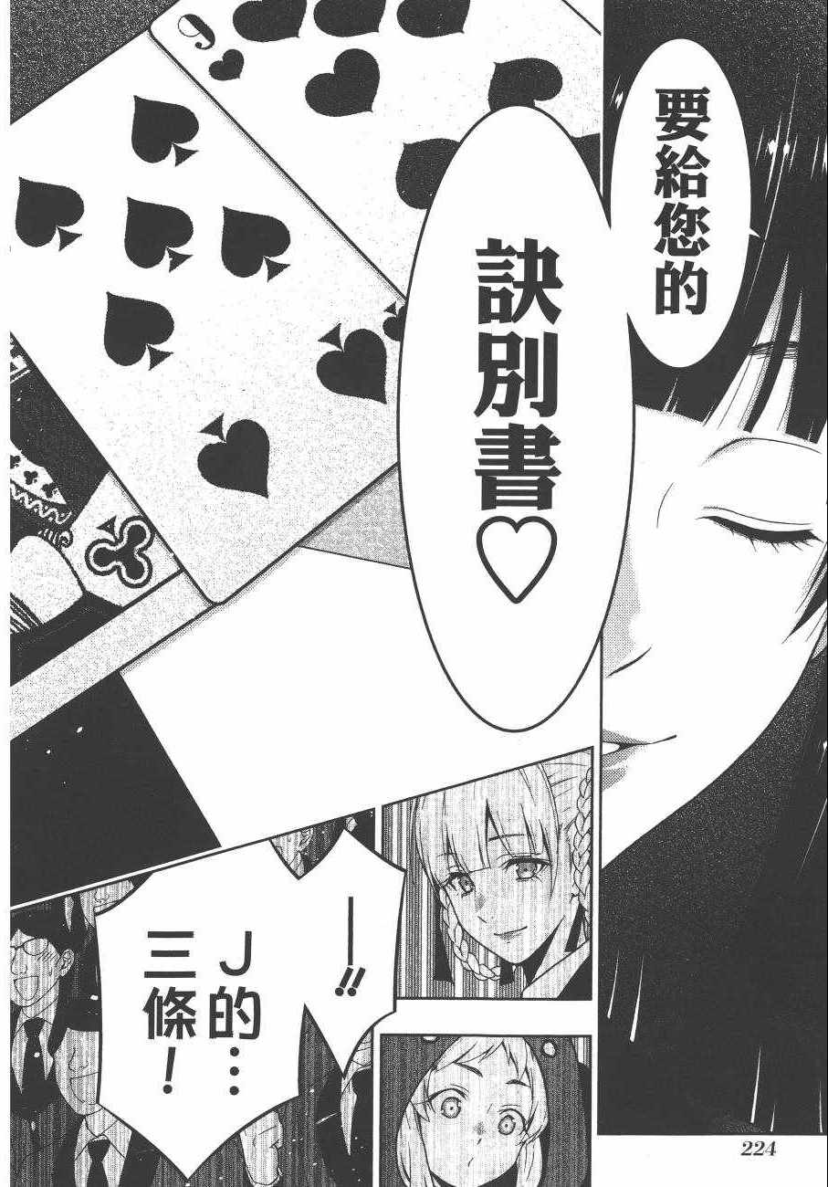 第227页