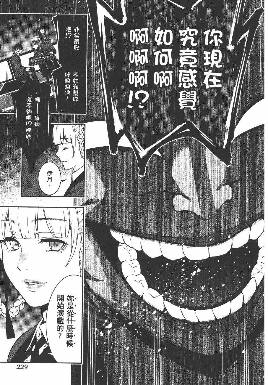 第232页