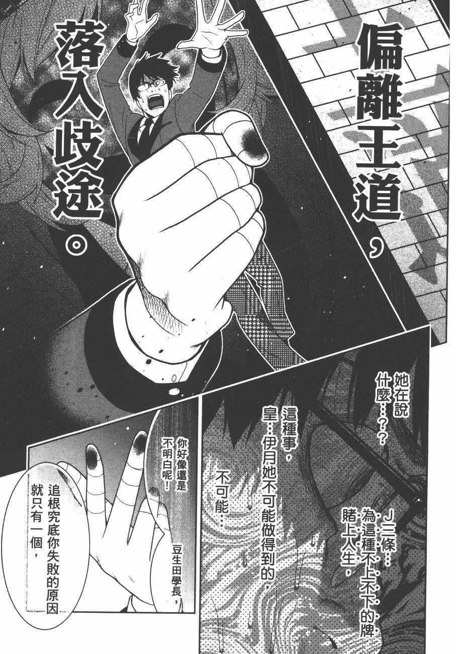 第236页