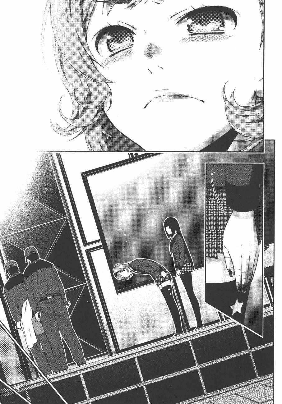 第244页