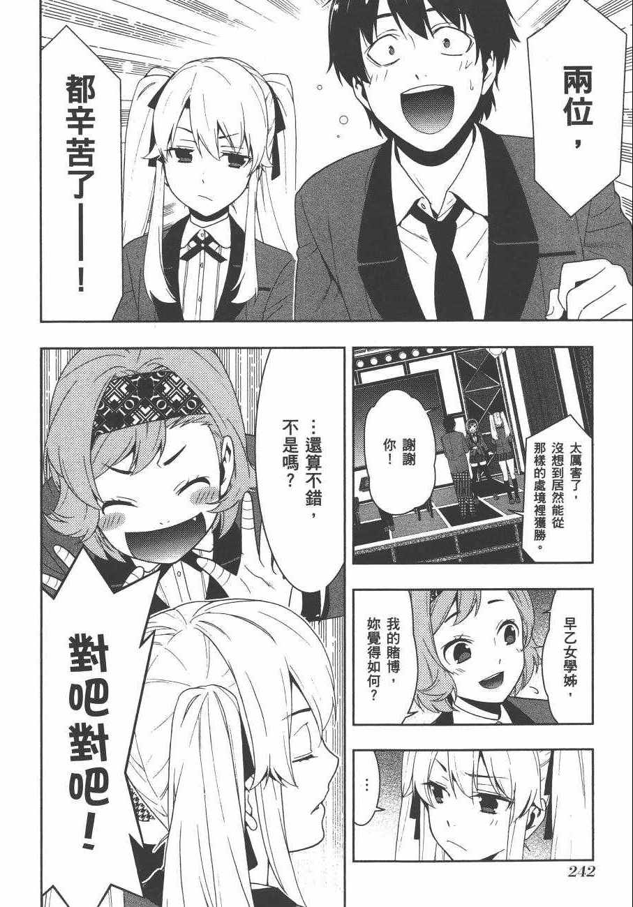 第245页
