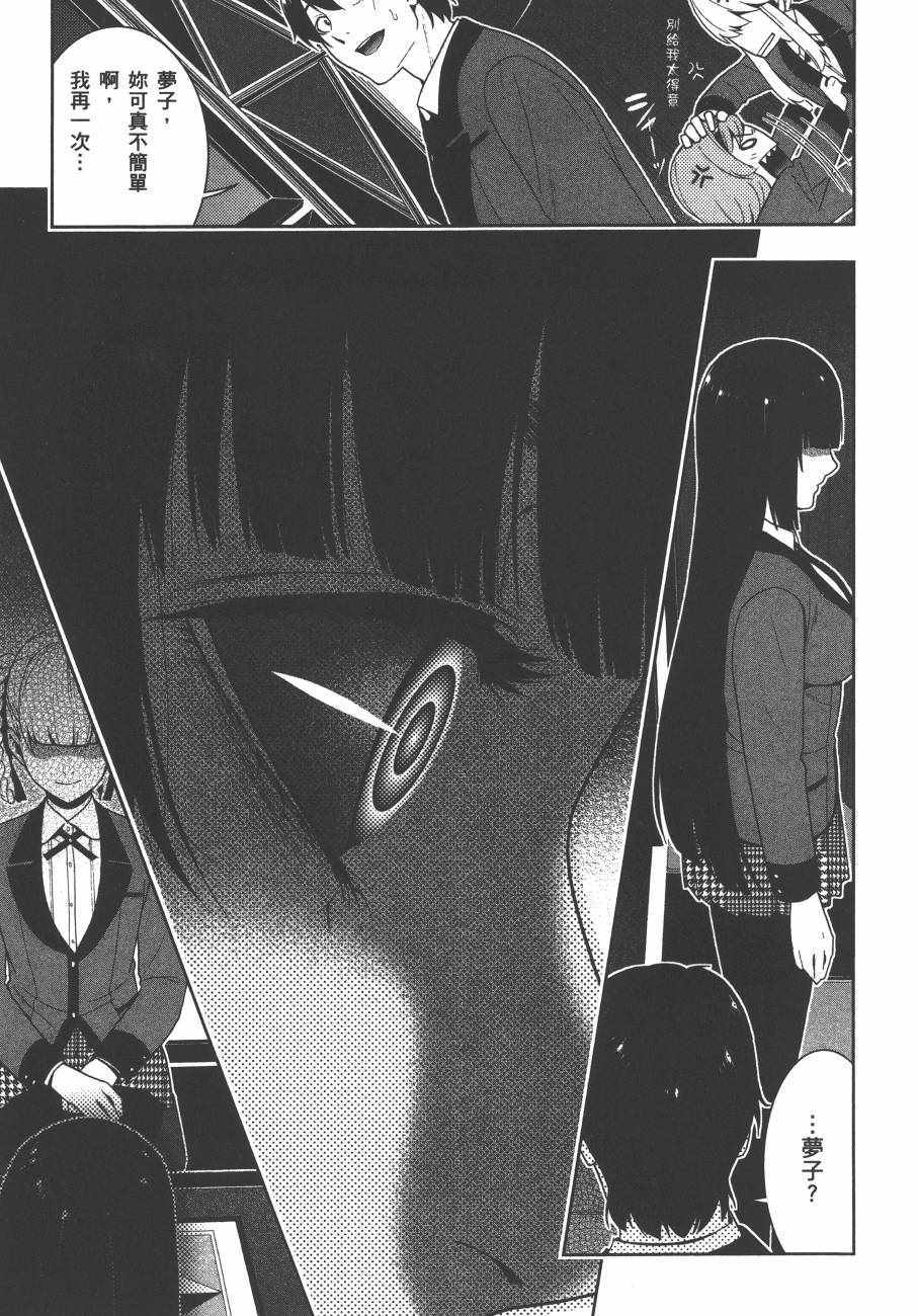 第246页