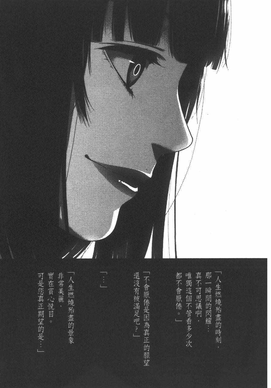 第250页