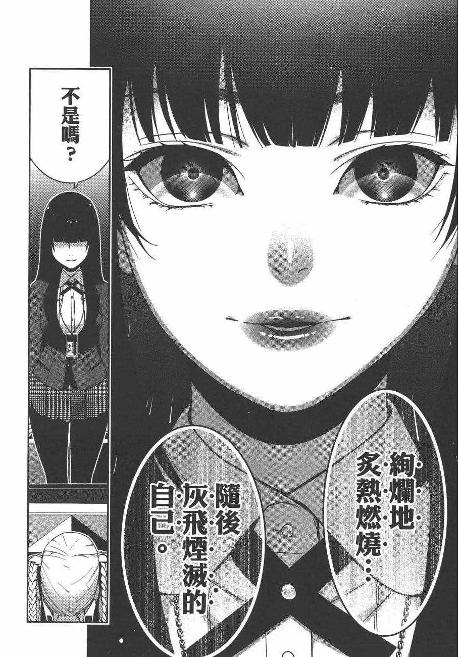 第251页