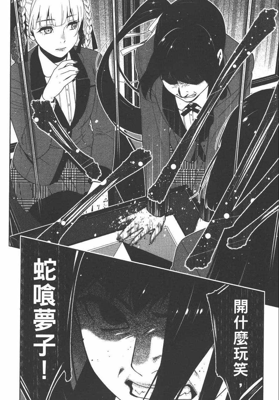 第253页