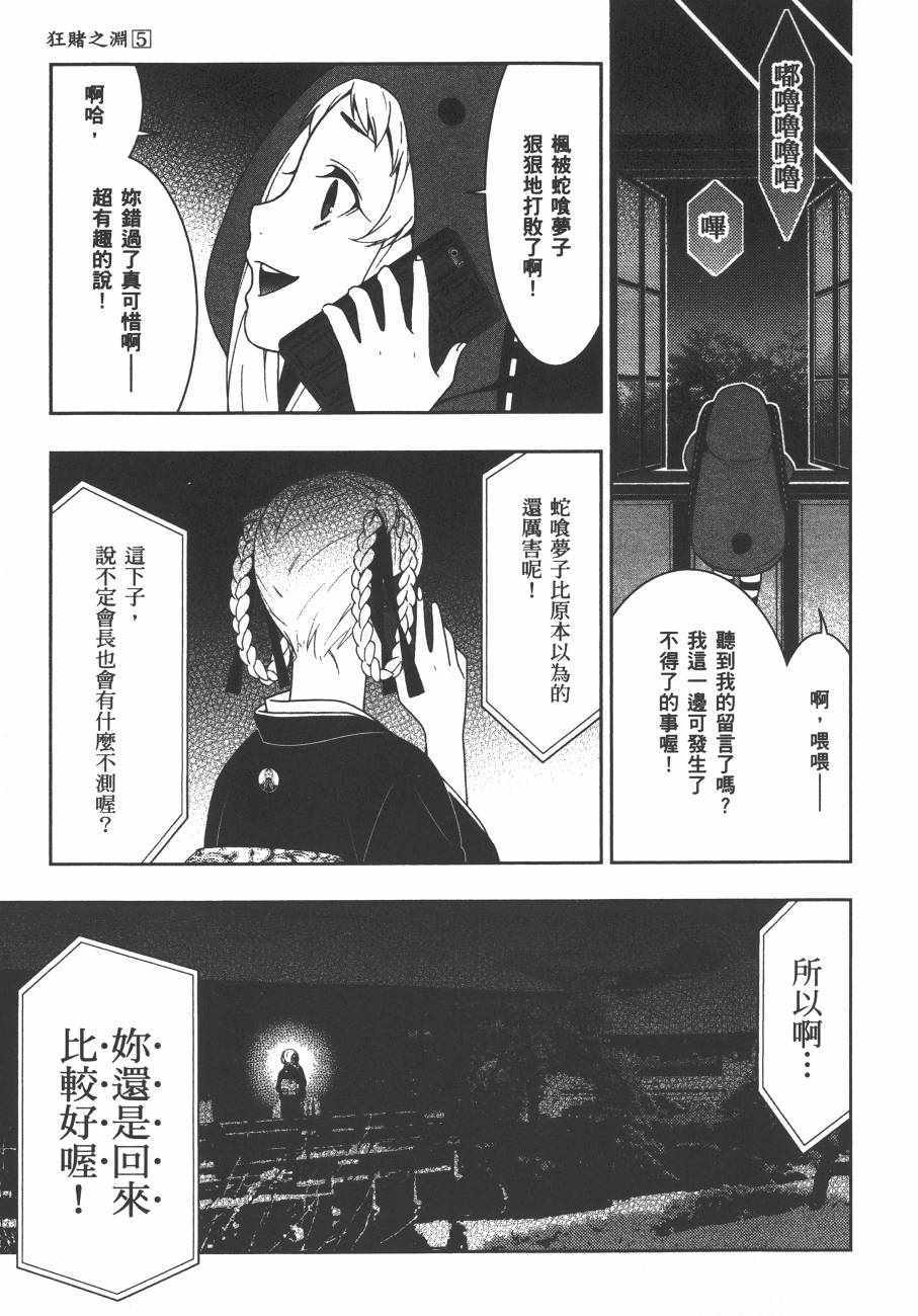 第254页