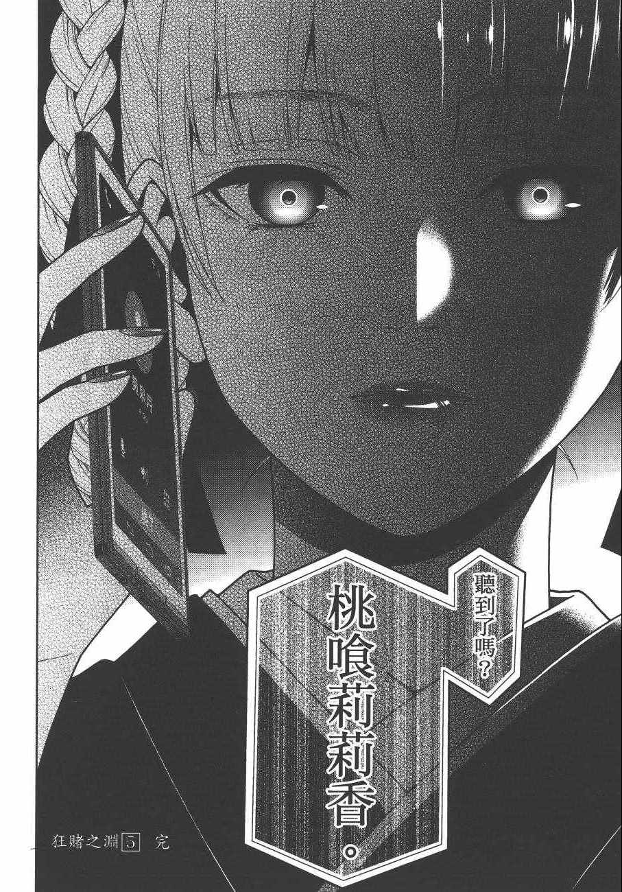 第255页