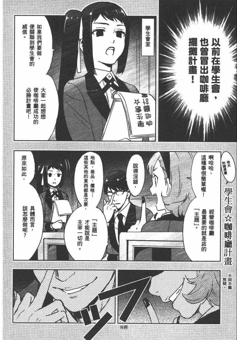第257页