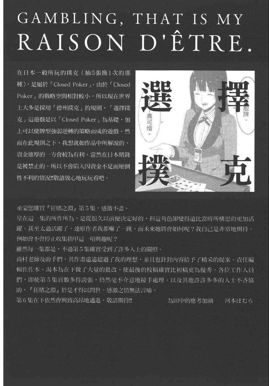 第259页