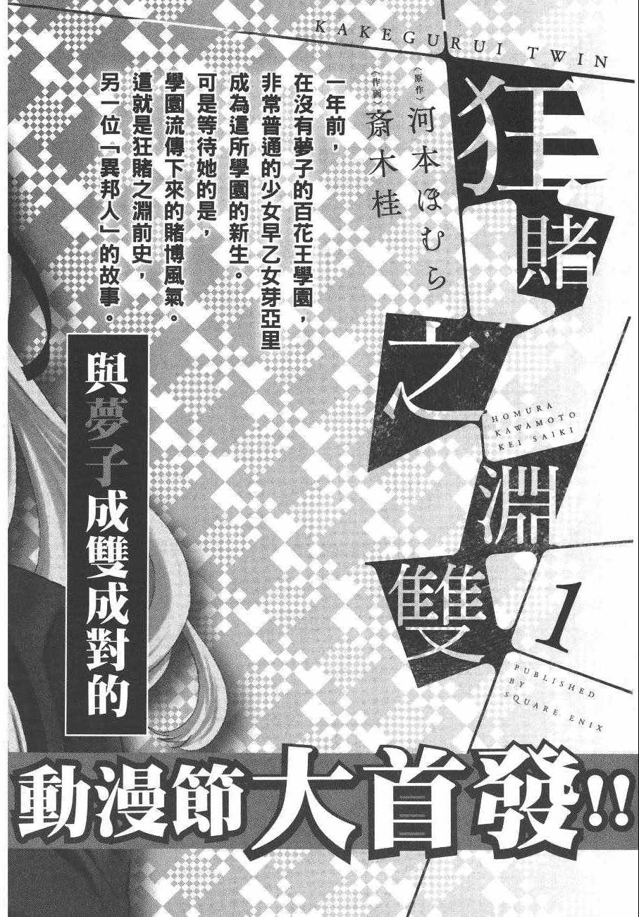 第261页