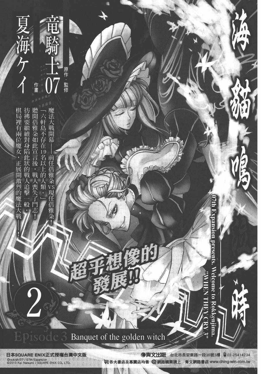第266页