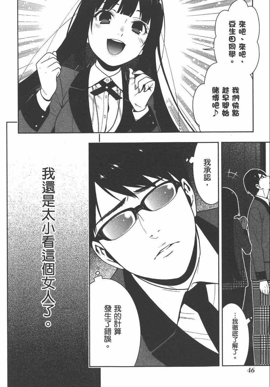第49页