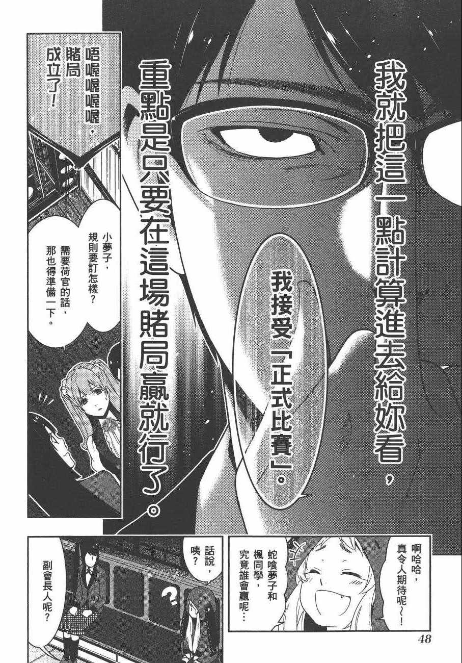 第51页