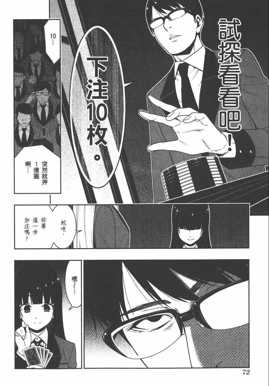 第75页