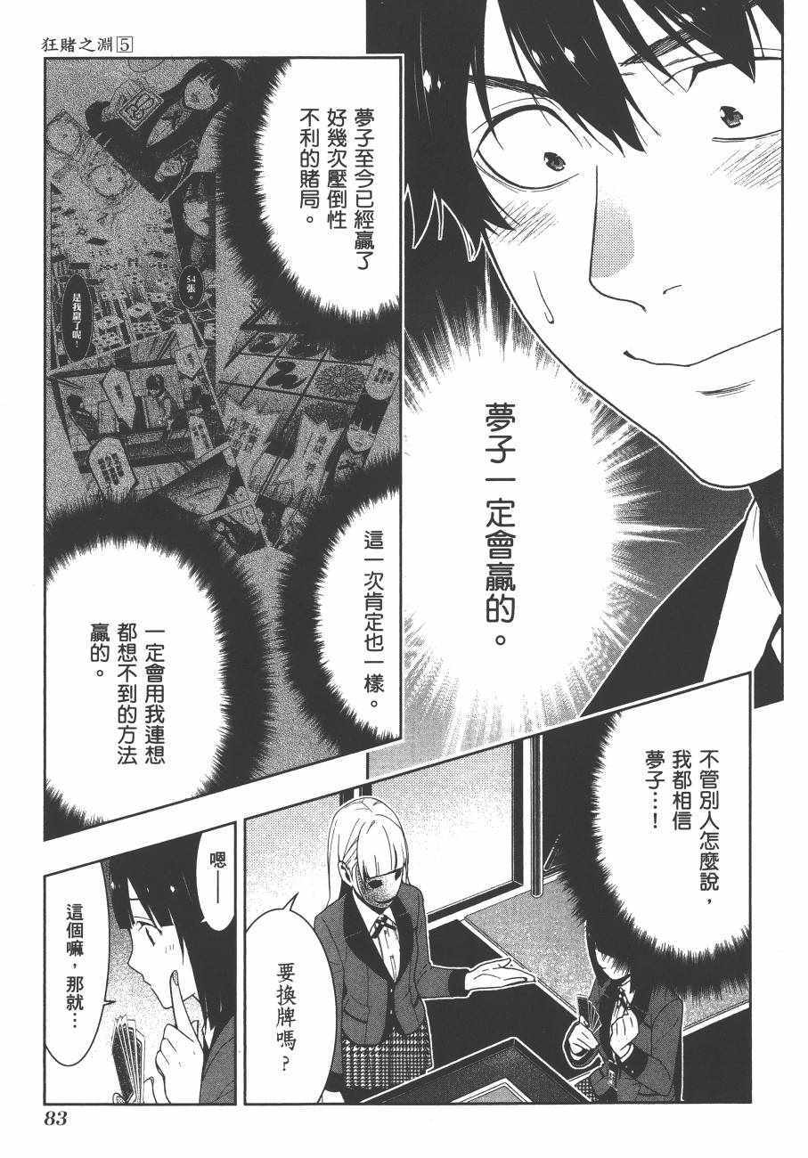 第86页