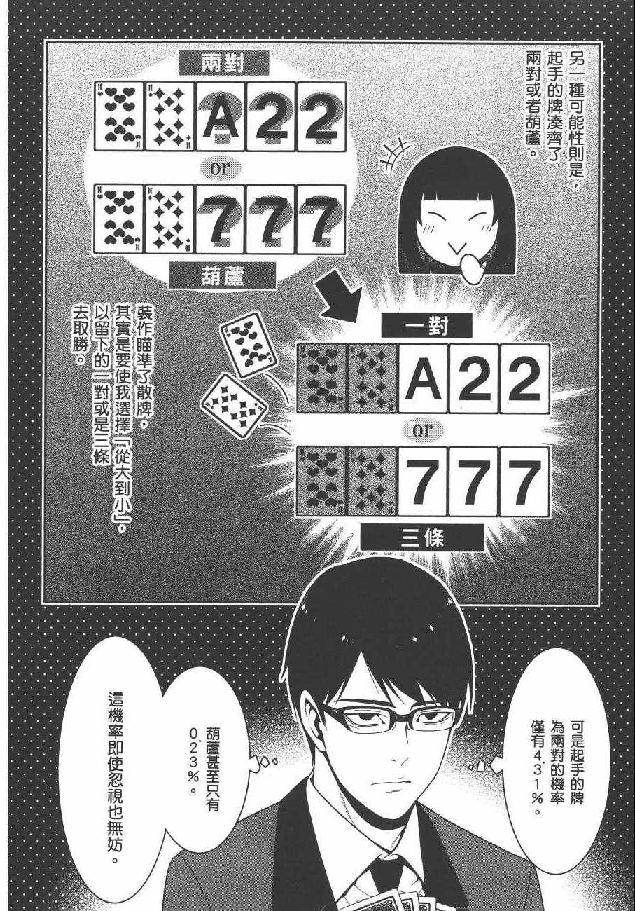 第89页