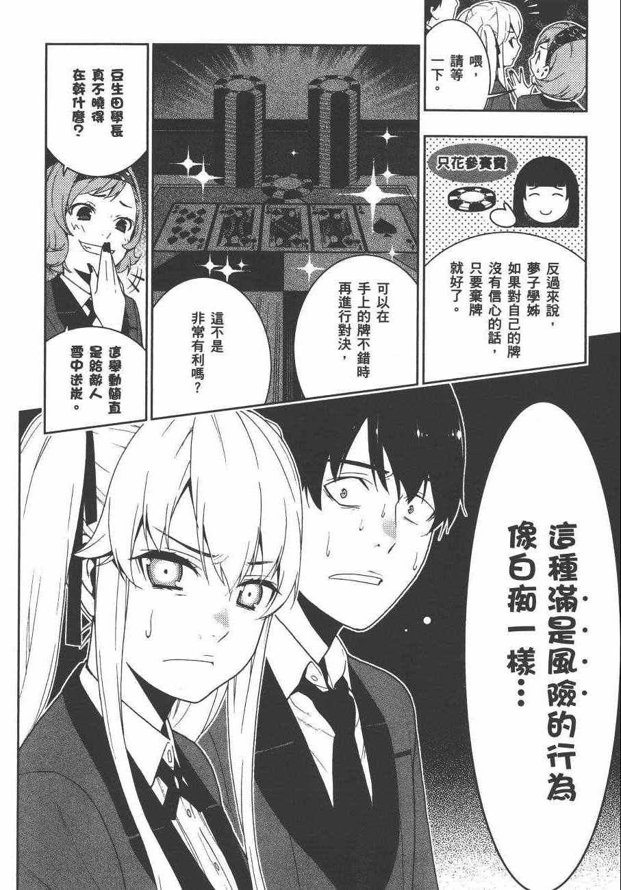 第95页