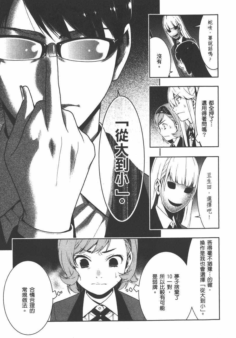 第100页