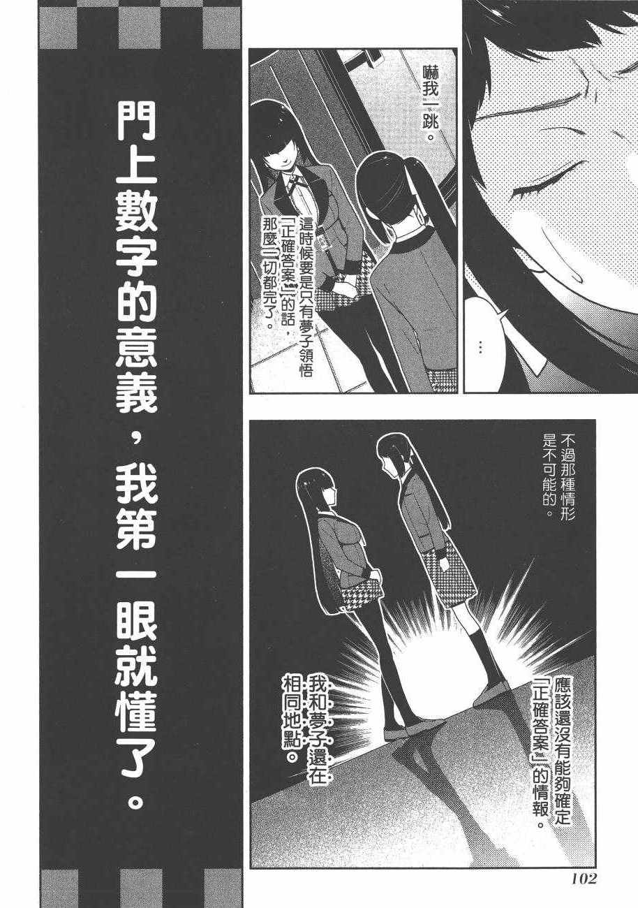 第104页
