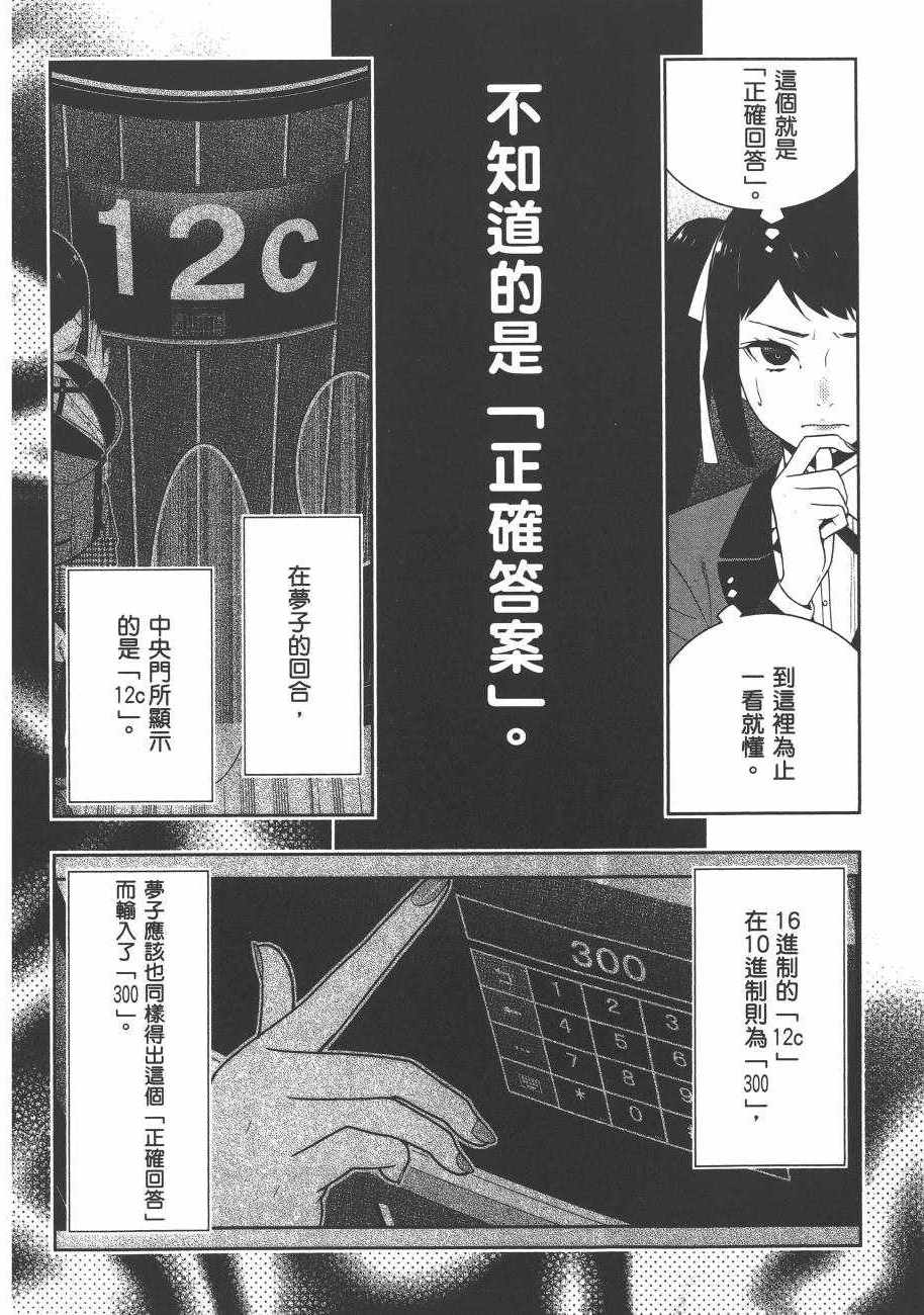 第108页