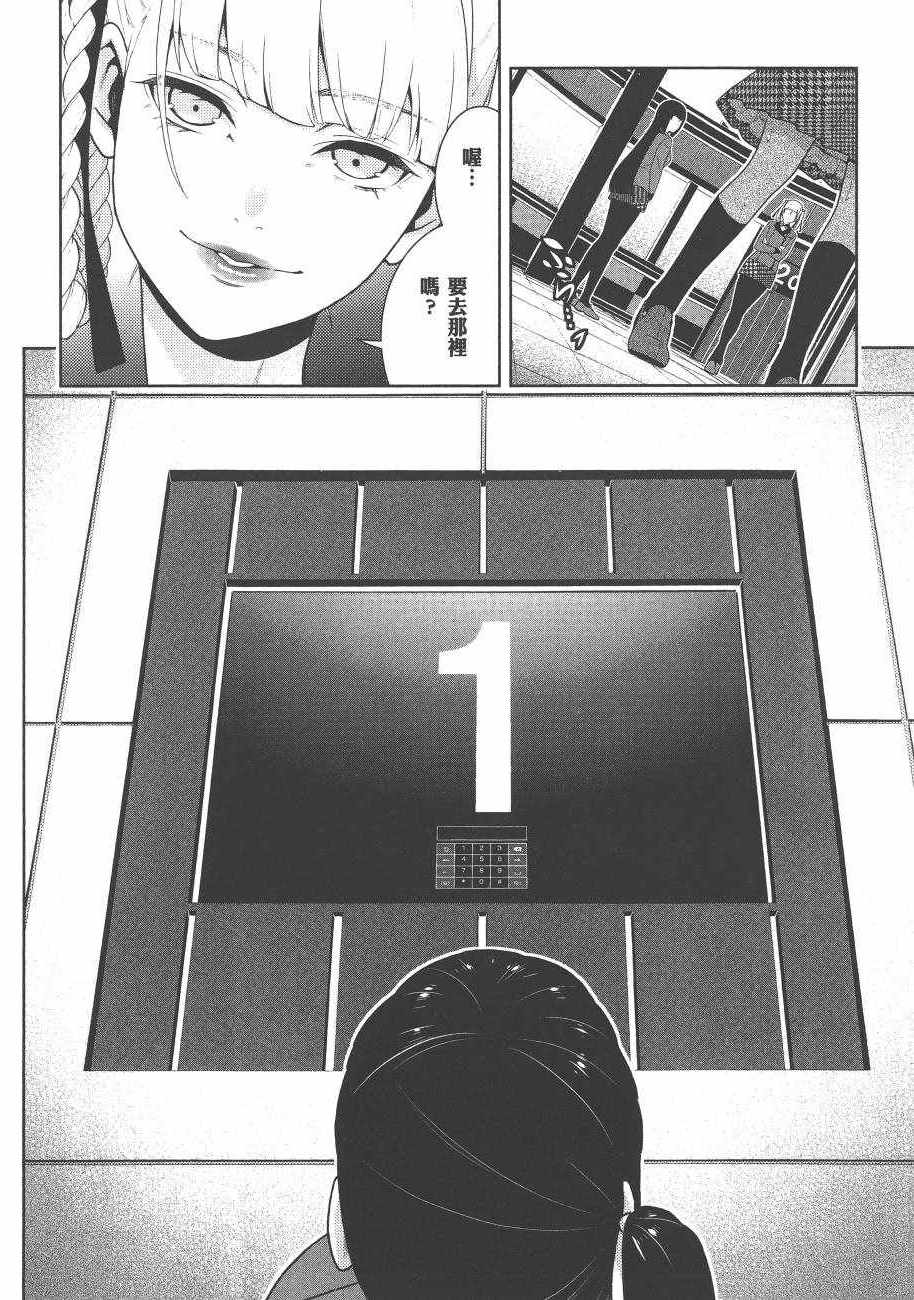 第110页