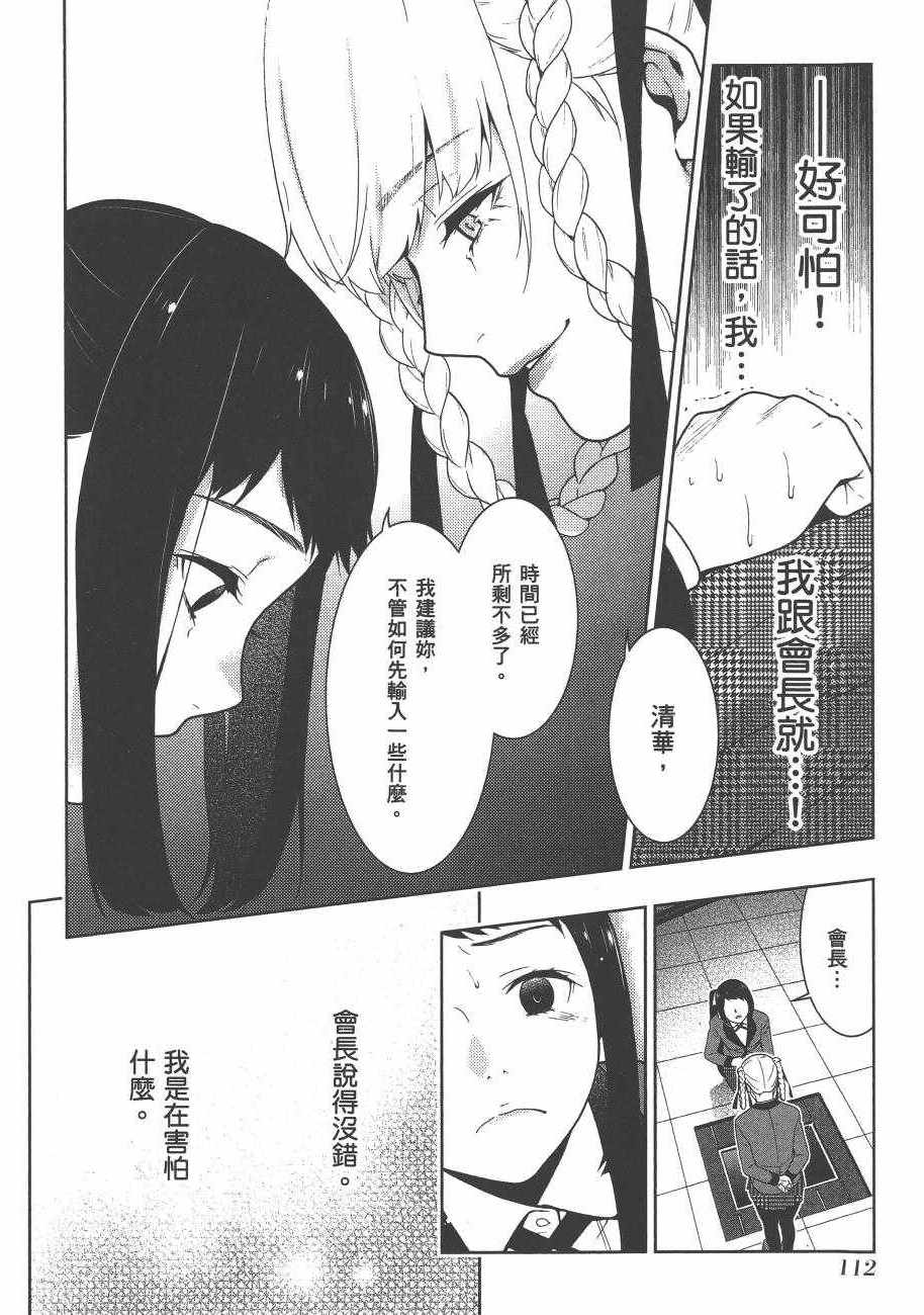 第114页