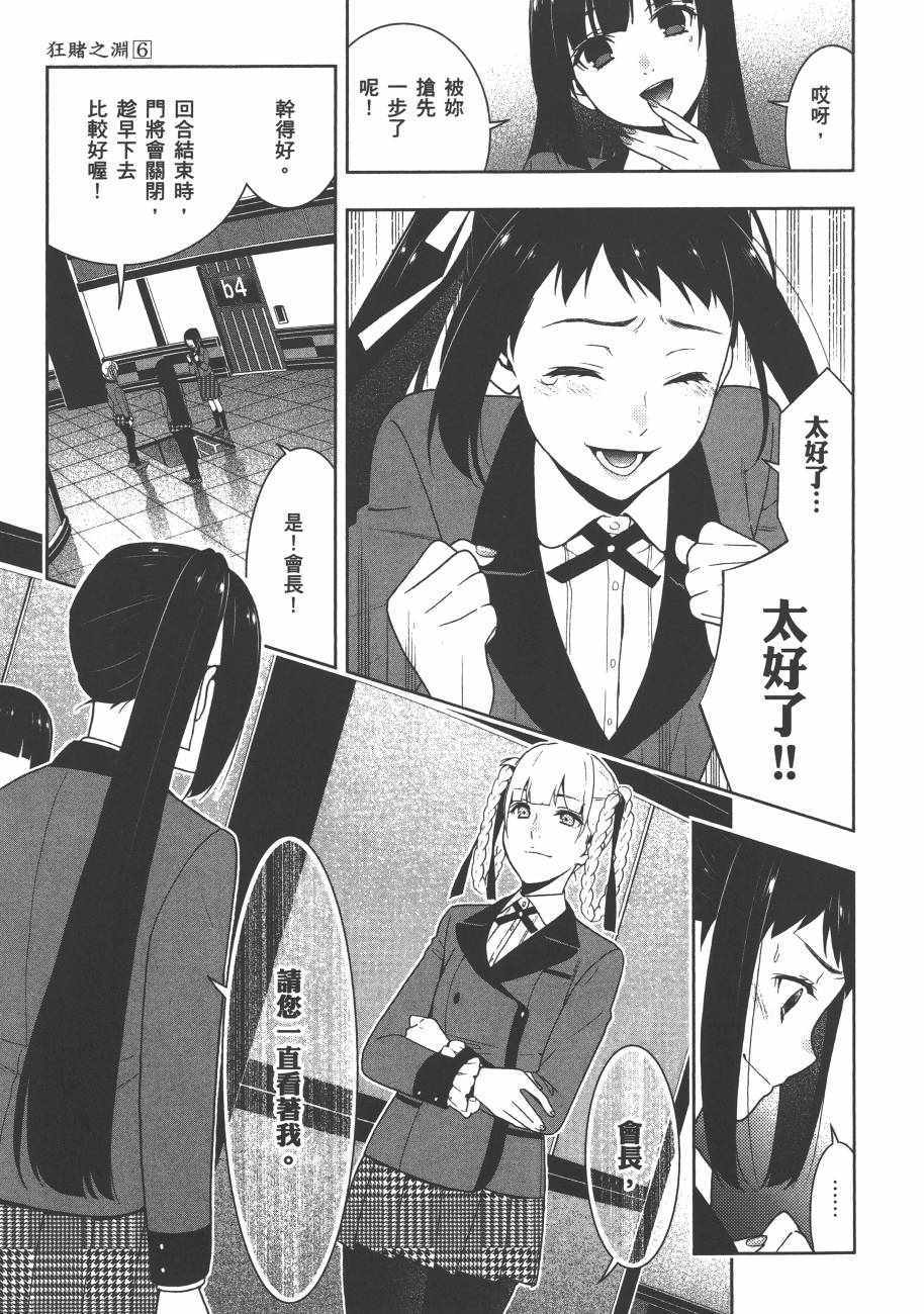 第117页