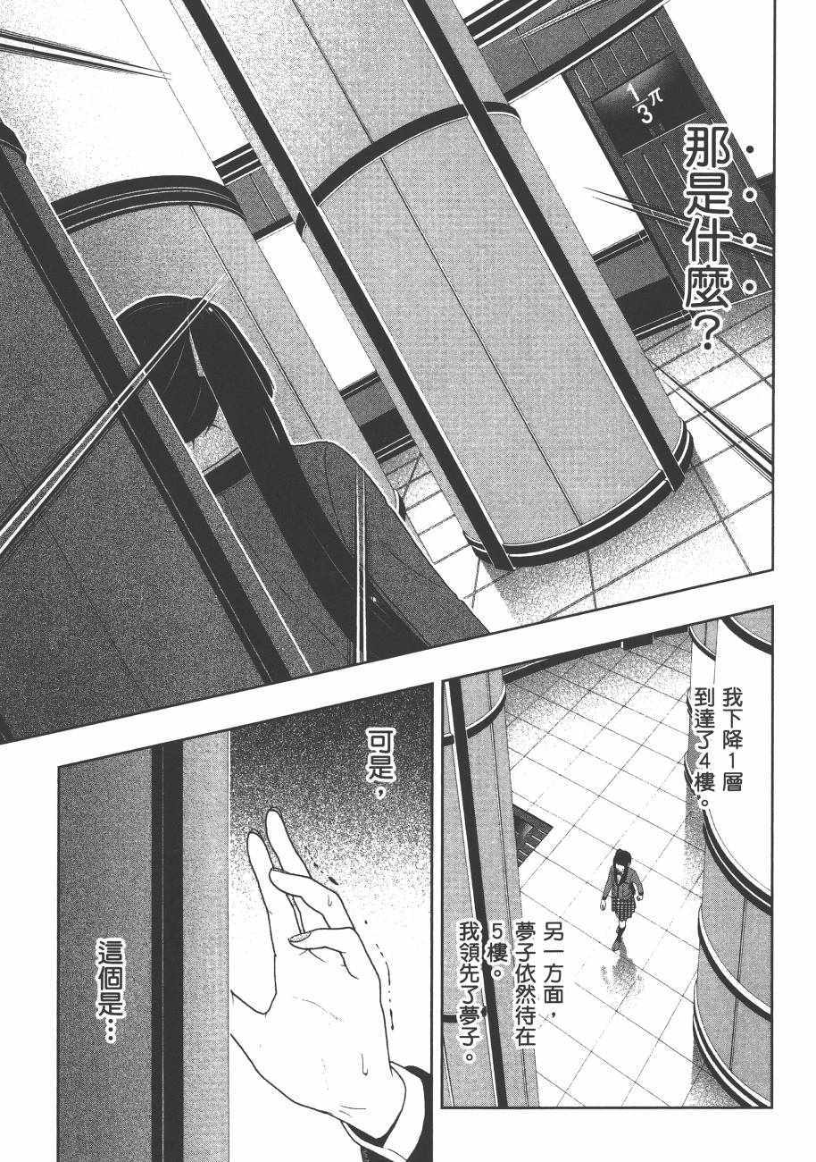 第121页