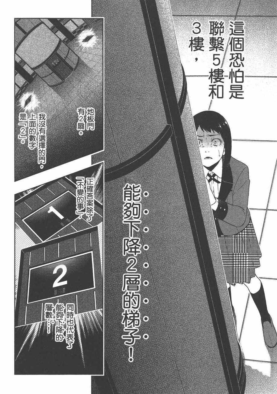 第122页