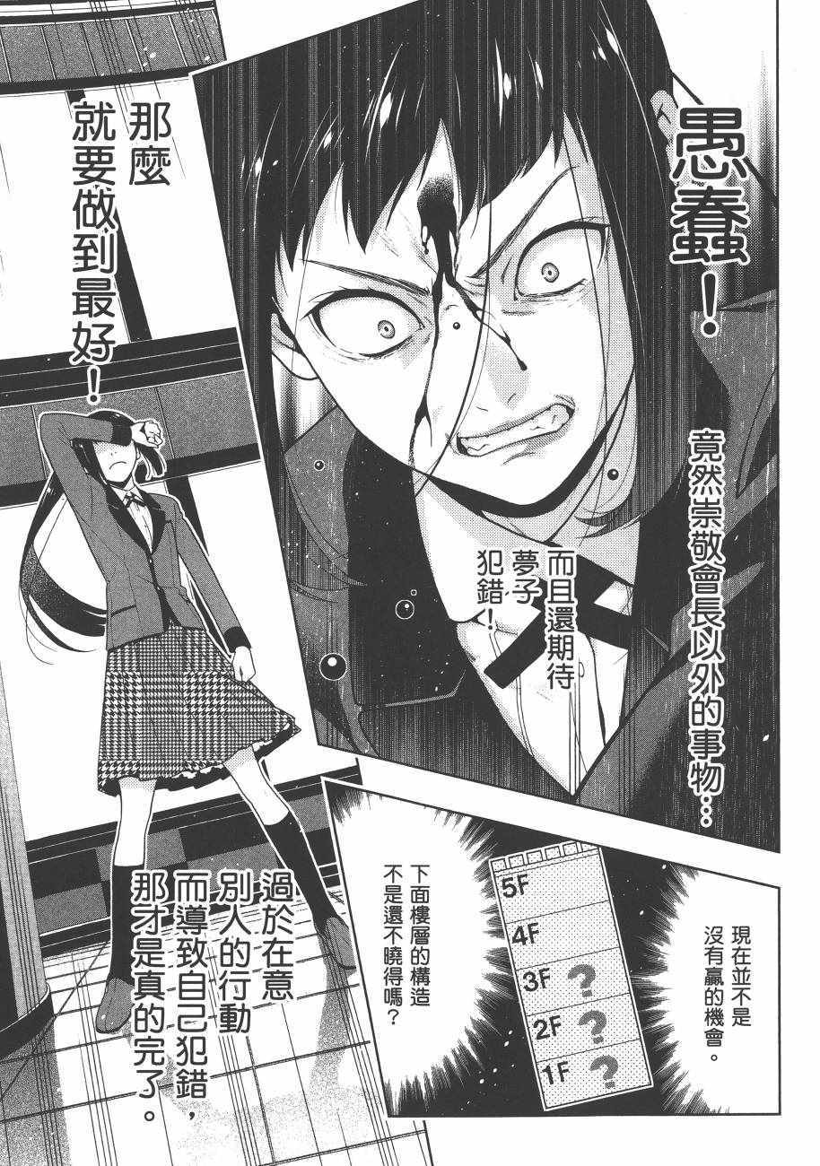 第127页