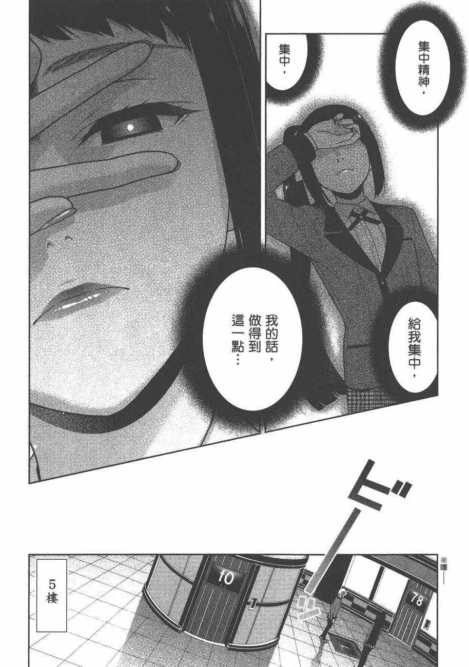 第128页