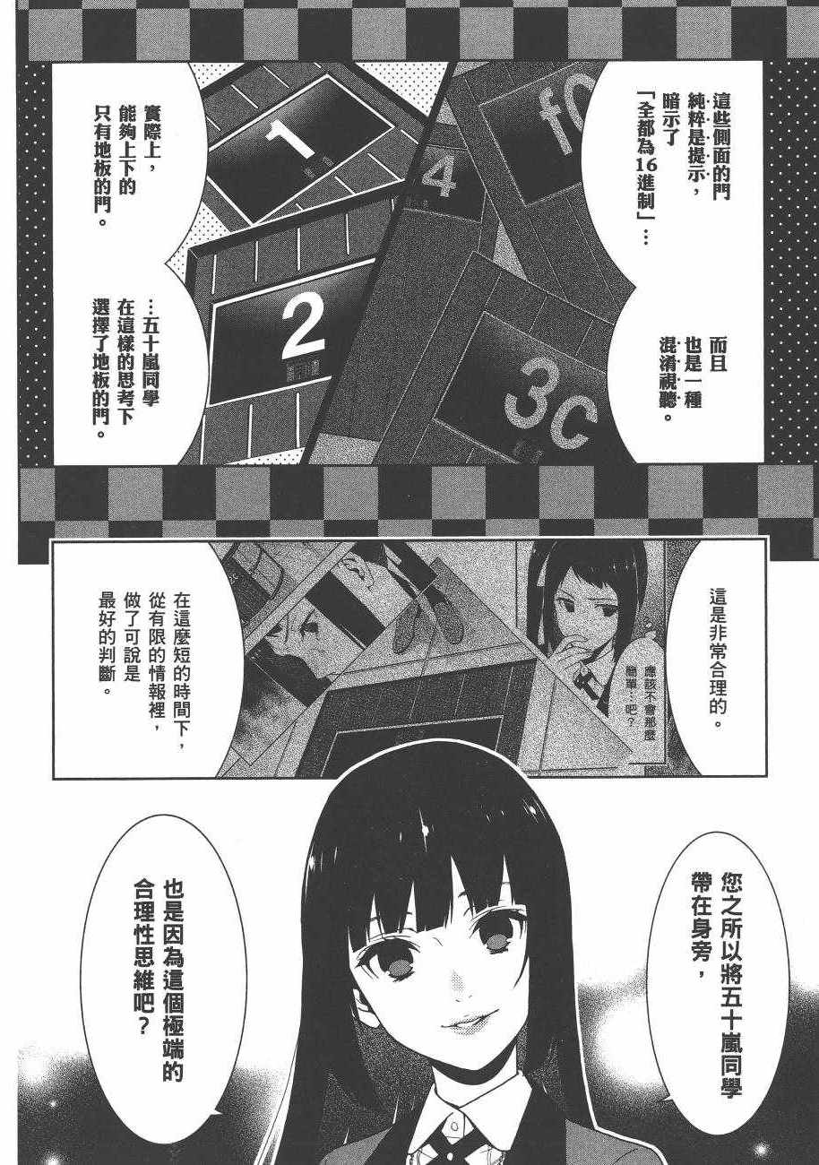 第130页