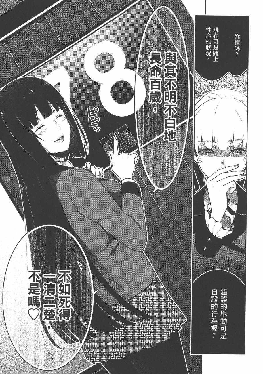 第135页