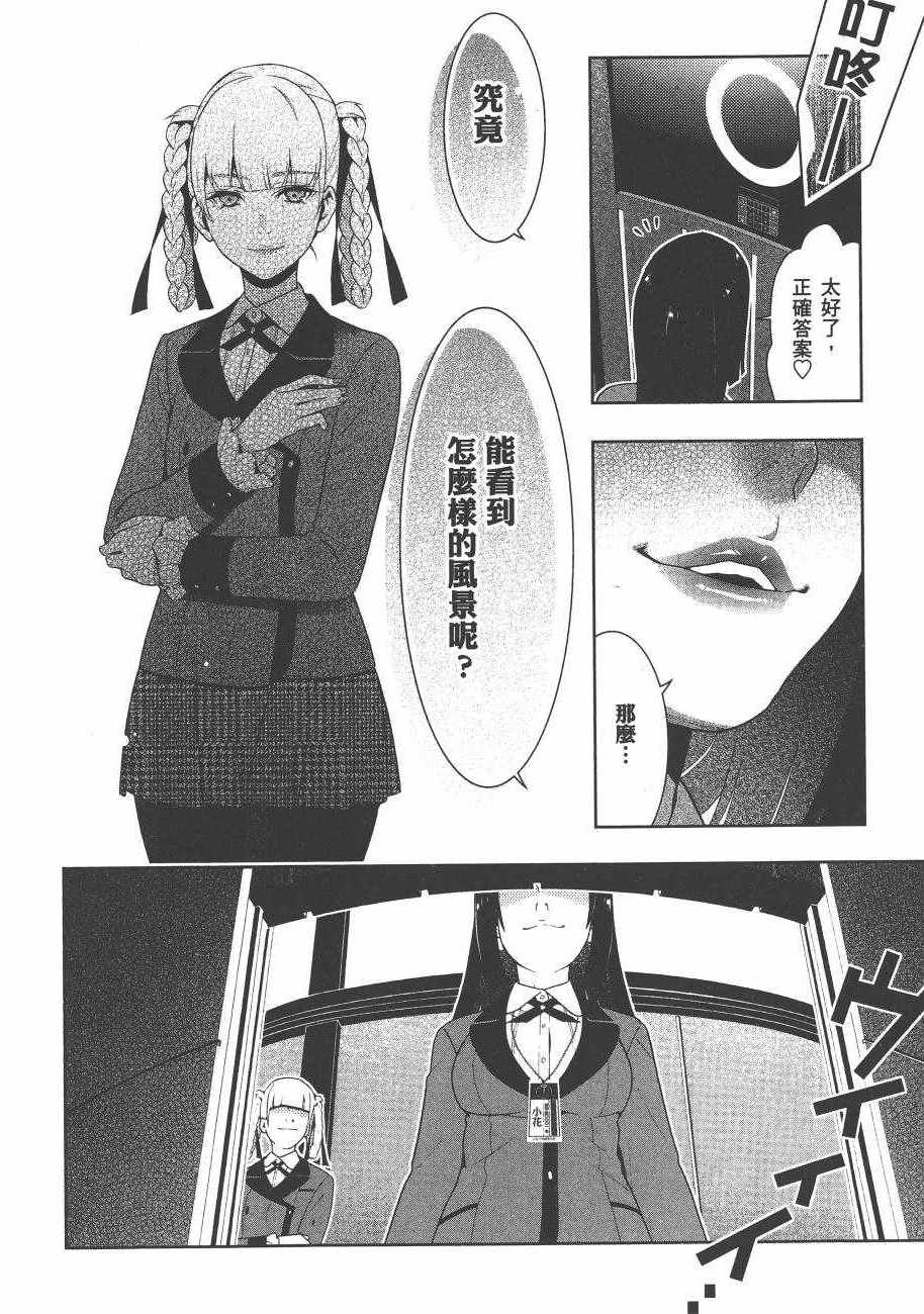第136页