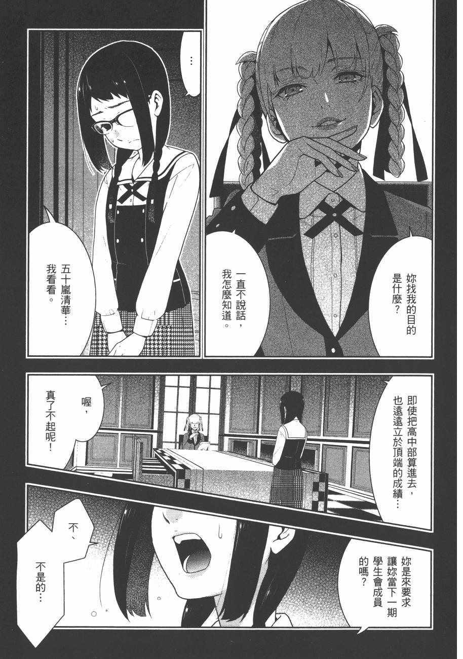 第143页