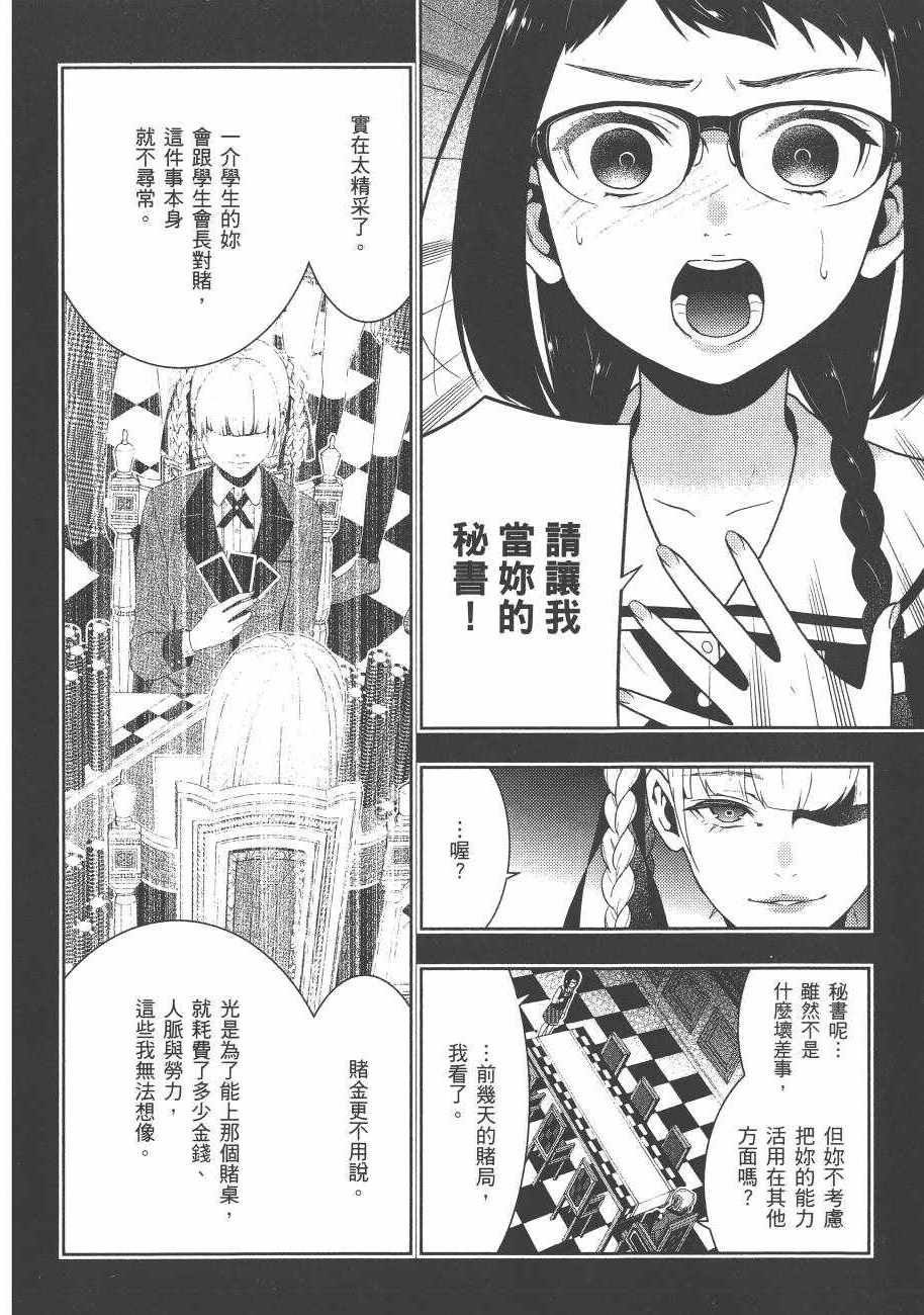 第144页