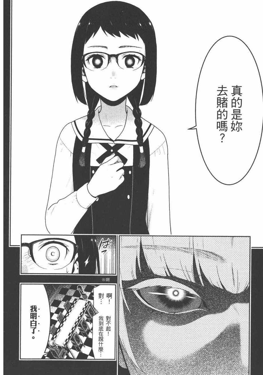 第146页