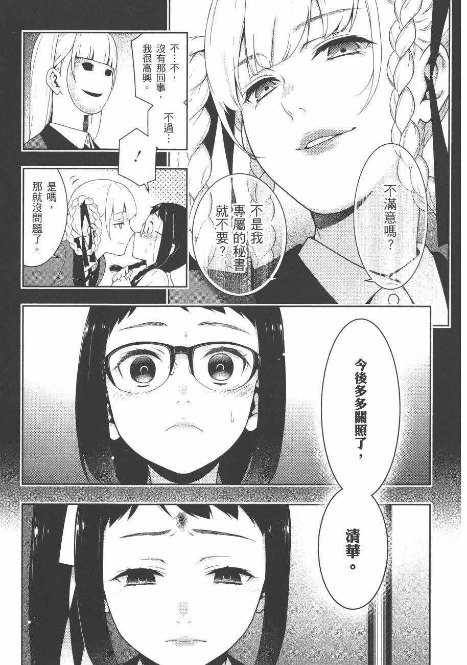 第149页