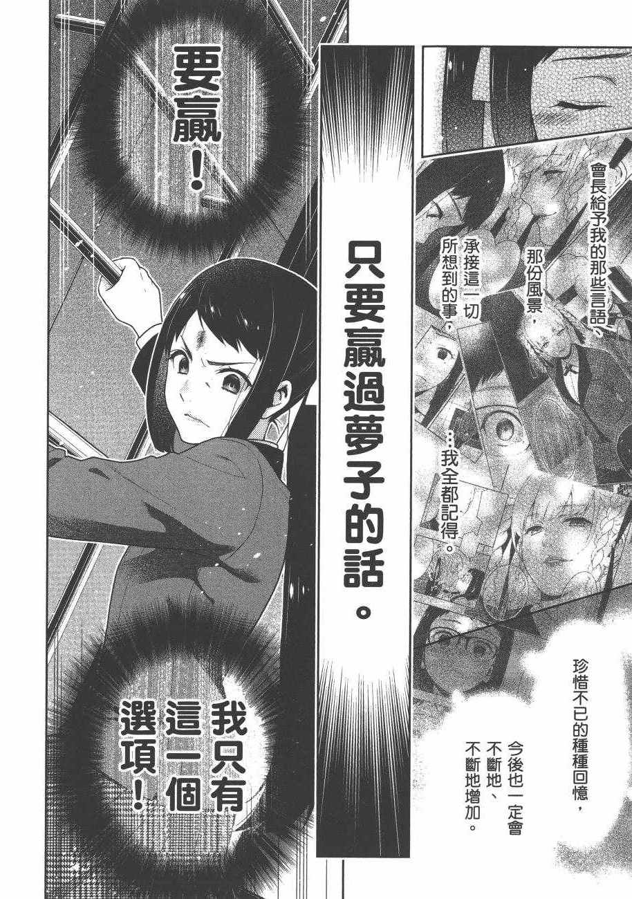 第150页